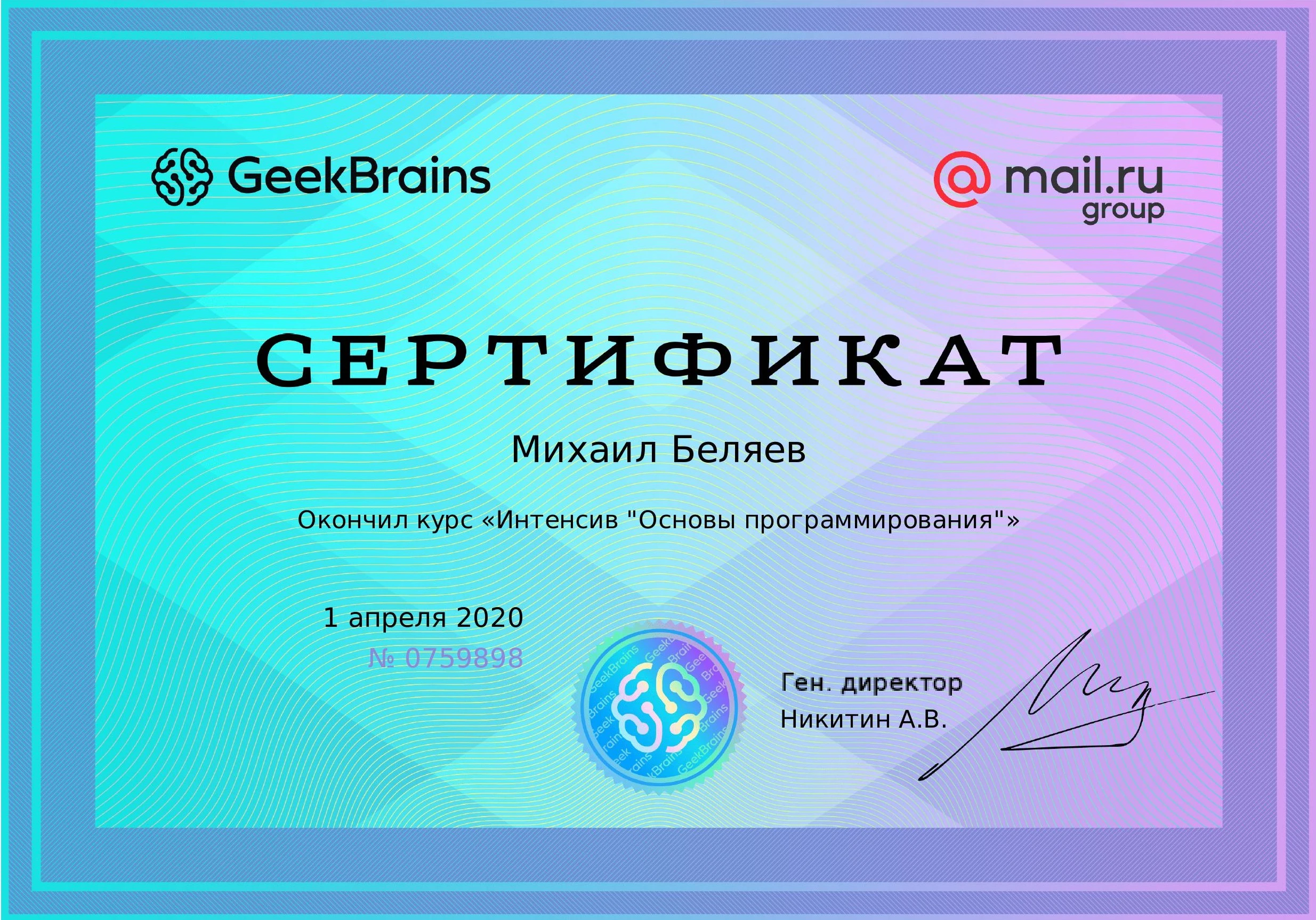 ой